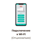 Канальный блок мульти сплит-системы IGC RAD-X24RH — изображение 3